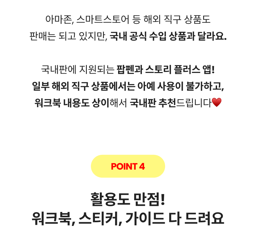 스콜라스틱 10.png